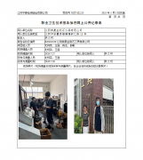 江阴特菱金刚石工具有限公司