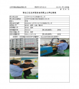 江阴市中友气动弹簧有限公司
