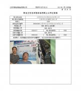 江阴市长泾丰顺花式纱有限公司