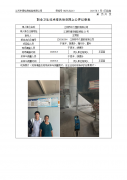 江阴市中久塑胶有限公司