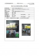 江阴市飞娥铝业铸造有限公司