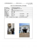 江阴市得宏液压设备有限公司