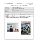 江阴市钻豹超硬工具有限公司