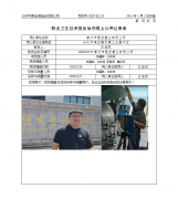 泰州市通发塑业有限公司