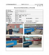无锡欧区凯服饰有限公司