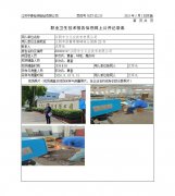 江阴中立工业技术有限公司