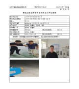 江阴市良源机械有限公司