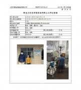 江阴普兰塑料包装有限公司