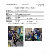 江阴德兴金属制品有限公司