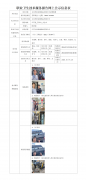 太仓明昌金属制品有限公司