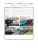 江阴市利美达彩印有限公司