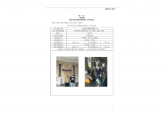 江阴市昌泓塑业有限公司