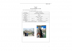 江阴神辉电工材料有限公司