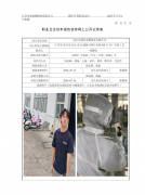 昆山宜晟昌金属制品有限公司