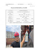 苏州英群传动系统有限公司