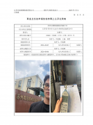 苏州双慧机械制造有限公司