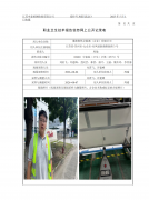 桑德斯热交换器（太仓）有限公司