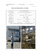 苏州宜安诺包装科技有限公司