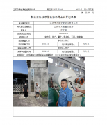 江阴市月城中新纸业有限公司