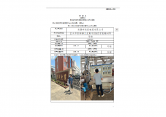 无锡市远征电缆有限公司