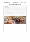 江苏金正特钢机械制造有限公司