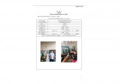 江阴市梁炜机械制造有限公司