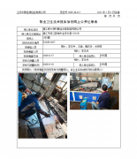 靖江威力物料搬运设备制造有限公司