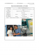 江阴市八彩机械制造有限公司