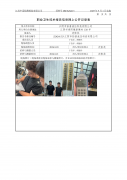 江阴市拓普液压科技有限公司