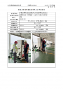 中国石化燃料油销售有限公司江苏南通如皋水上