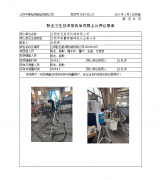 江阴欧亚船用机械有限公司
