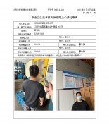 江阴成辰管业有限公司