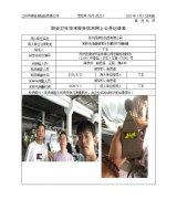 苏州昆祺纺织品有限公司