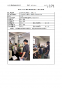 江阴市欣联焊接设备有限公司
