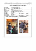 江阴海江电控设备有限公司