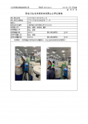 江阴市强力纺织有限公司