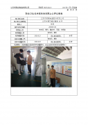 江阴市君晨电器配件有限公司