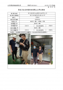 常州奥润特冶金精密机械有限公司