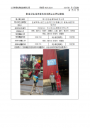 响水巨合金属制品有限公司