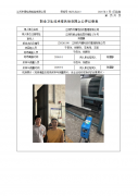 江阴市开耀毛纺织整理有限公司