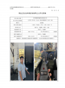 苏州椿盟智能科技有限公司