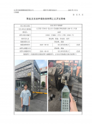 昆山市宏飞机械厂