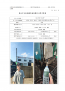 昆山市宏飞机械厂