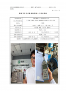 昆山市拓森不干胶制品有限公司