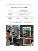 太仓棉盛模具有限公司