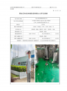 昆山爱克树脂有限公司