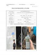 昆山富均嘉精密模具有限公司