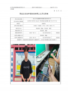 昆山全加鑫精密机械科技有限公司