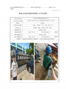 昆山则立诚智能设备有限公司